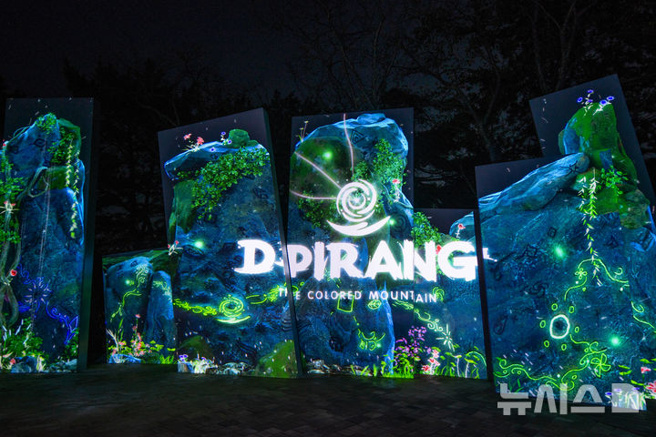 [통영=뉴시스] 신정철 기자= 경남 통영시의 대표 야간 관광명소인 ‘디피랑’이 오는 30일 리모델링을 마치고 31일부터 재개장해, 더욱 강화된 영상 연출로 관람객을 맞이한다.사진은 디피랑 영상 연출 모습.(사진=뉴시스DB).2026.01.28. sin@newsis.com