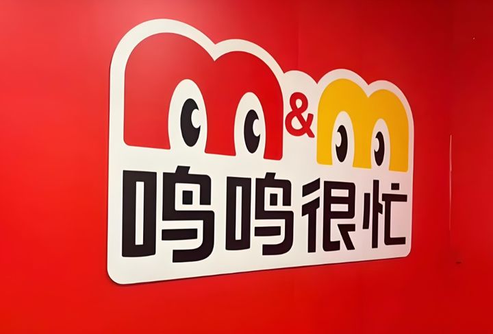 [올댓차이나] 中 저가 스낵 유통체인 ‘밍밍헌망’ 홍콩 상장 첫날 69% 급등