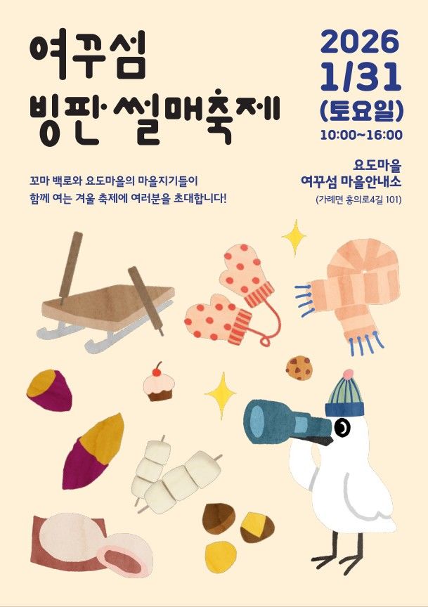  *재판매 및 DB 금지