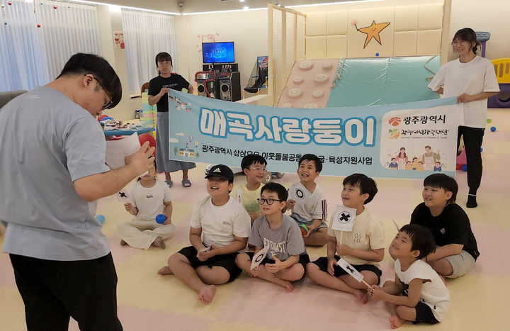 [광주=뉴시스] 광주시 '삼삼오오 이웃돌봄 사업'. (사진=광주시청 제공). photo@newsis.com *재판매 및 DB 금지