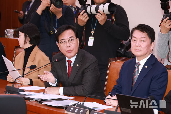 송언석 "美 '무역합의 이행 촉구 서한', 정부 무능 드러날까 감추나"