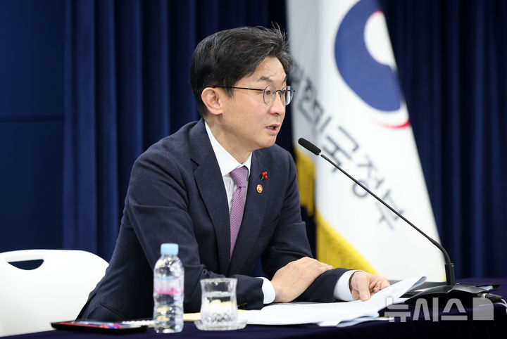 [서울=뉴시스] 김선웅 기자 = 이억원 금융위원장이 28일 서울 종로구 정부서울청사에서 기자간담회를 열고 현안 질의응답을 하고 있다. 2026.01.28. mangusta@newsis.com