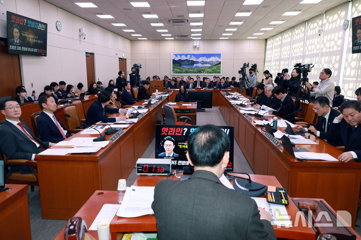 [서울=뉴시스] 고승민 기자 = 28일 서울 여의도 국회에서 열린 외교통일위원회의 현안질의에서 김석기 위원장이 회의를 주재하고 있다. 2026.01.28. kkssmm99@newsis.com