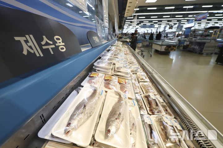 [서울=뉴시스] 김근수 기자 = 28일 서울 시내의 한 대형마트 매대에 제수용 생선이 놓여 있다. 2025.01.28. ks@newsis.com