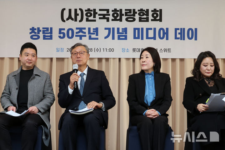 [서울=뉴시스] 박진희 기자 = 한국화랑협회 백동재(왼쪽부터) 정책이사. 이성훈 회장, 김정숙 홍보이사, 안수연 홍보이사가 28일 서울 중구 롯데호텔에서 '한국화랑협회 창립 50주년 기념 미디어데이' 행사에 참석하여 인사말을 하고 있다. 2026.01.28. pak7130@newsis.com