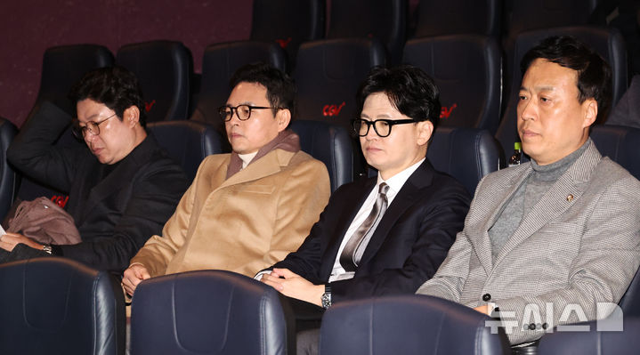 [서울=뉴시스] 김금보 기자 = 한동훈(오른쪽 두번째) 전 국민의힘 대표가 28일 서울 영등포구 한 영화관에서 '잊혀진 대통령: 김영삼의 개혁시대' 영화 상영 시작을 기다리고 있다. 왼쪽부터 국민의힘 진종오 의원, 박정훈 의원, 한동훈 전 대표, 정성국 의원. 2026.01.28. kgb@newsis.com