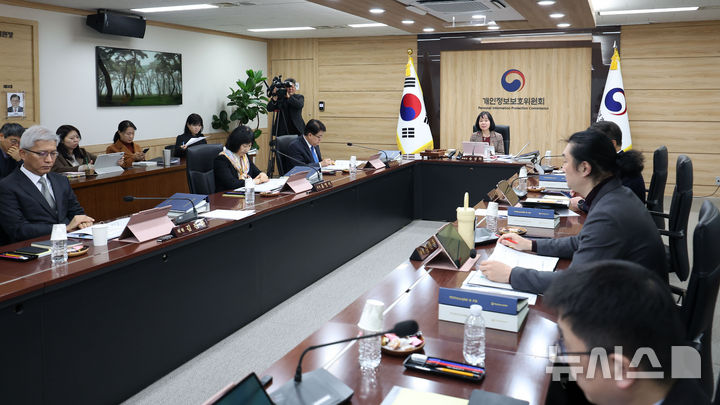 [서울=뉴시스] 김선웅 기자 = 송경희 개인정보보호위원장이 28일 서울 종로구 정부서울청사에서 열린 제2회 개인정보보호위원회 전체회의에서 모두발언을 하고 있다. 2026.01.28. mangusta@newsis.com