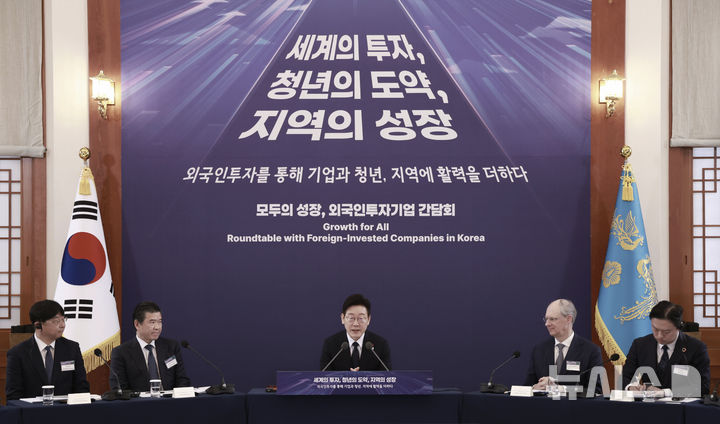 [서울=뉴시스] 최동준 기자 = 이재명 대통령이 28일 청와대에서 열린 외국인 투자 기업 간담회에서 발언하고 있다. 2026.01.28. photocdj@newsis.com