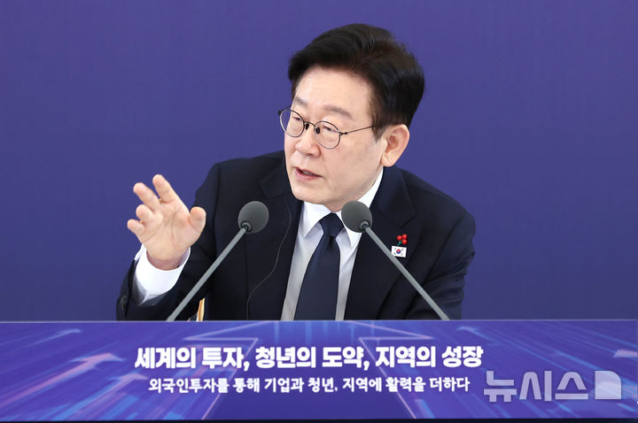 [서울=뉴시스] 최동준 기자 = 이재명 대통령이 28일 청와대에서 열린 외국인 투자 기업 간담회에서 발언하고 있다. 2026.01.28. photocdj@newsis.com
