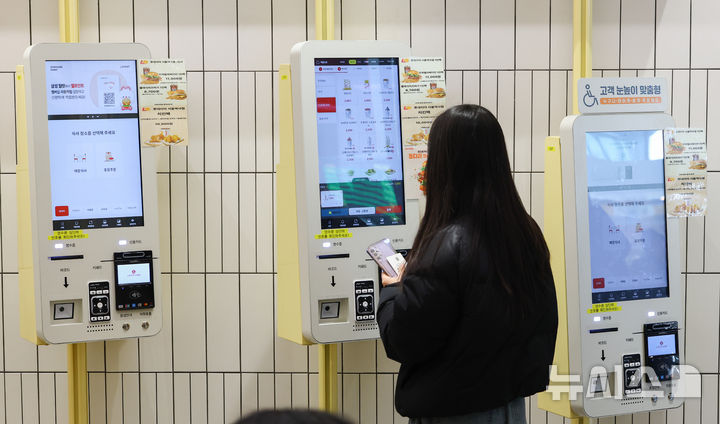 [서울=뉴시스] 황준선 기자 = 바닥면적 50㎡ 이상 근린생활시설 등에 '장벽없는 무인정보단말기'(배리어프리 키오스크) 설치·운영 의무가 시행된 28일 서울 시내 한 패스트푸드점에 배리어프리 키오스크가 설치돼 있다. 배리어프리 키오스크 설치·운영 의무를 이행하지 않을 경우 장애인 차별 행위에 해당되며 피해를 본 사람은 국가인권위원회에 진정할 수 있고, 3000만원 이하 과태료를 부과할 수 있으며 사안에 따라 민·형사상 책임도 발생할 수 있다. 정부는 시행 초기인 만큼 시정명령 및 과태료 부과 등 행정처분은 제도 이행 상황을 감안해 탄력적으로 적용하는 방안도 함께 검토할 계획이다. 2026.01.28. hwang@newsis.com