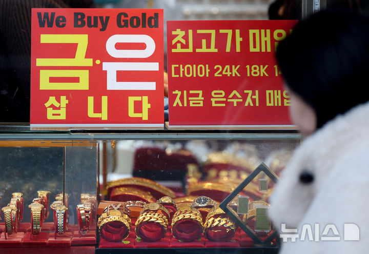 [서울=뉴시스] 김진아 기자 = 국제 금의 현물 가격이 처음으로 온스당 5200달러(약 750만원)를 돌파한 28일 서울의 한 귀금속 매장에 금과 은 제품 거래 안내문이 놓여있다. 28일 인베스팅닷컴에 따르면, 금 현물이 온스당 5천205.97달러에 거래되고 있다. 한편, 은의 현물 가격은 전날 사상 처음으로 온스당 110달러를 돌파했다. 2026.01.28. bluesoda@newsis.com