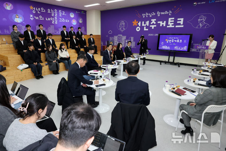 [서울=뉴시스] 김윤덕 국토교통부 장관이 지난 1월 28일 오후 서울 종로구 청년형 신축매입임대 현장에서 입주 청년들과 간담회를 하고 있다. photo@newsis.com