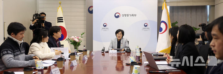 [서울=뉴시스] 김선웅 기자 = 원민경 성평등가족부 장관이 지난 1월 28일 서울 종로구 정부서울청사에서 열린 인신매매 등 방지 보완대책 전문가 회의에서 모두발언을 하고 있다. 2026.01.28. mangusta@newsis.com