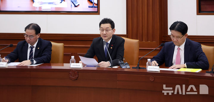 [서울=뉴시스] 김선웅 기자 = 윤창렬 국무조정실장이 28일 서울 종로구 정부서울청사에서 열린 중앙행정기관 감사관회의에서 모두발언을 하고 있다. 2026.01.28. mangusta@newsis.com