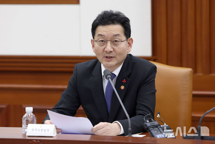 [서울=뉴시스] 김선웅 기자 = 윤창렬 국무조정실장이 28일 서울 종로구 정부서울청사에서 열린 중앙행정기관 감사관회의에서 모두발언을 하고 있다. 2026.01.28. mangusta@newsis.com