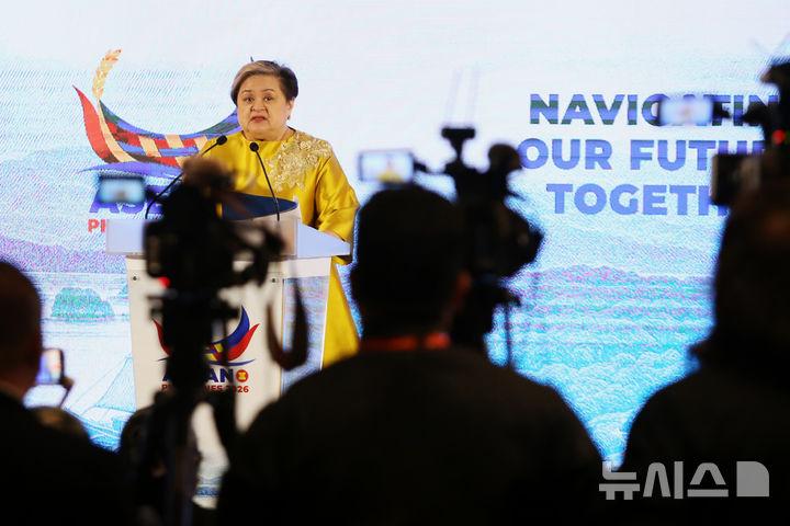 "아세안, 미얀마의 총선 인정하지 않는다"…의장국 필리핀