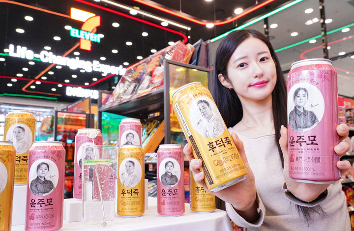 [서울=뉴시스] 세븐일레븐이 고량주하이볼 혼돈주하이볼을 출시한다. (사진=세븐일레븐 제공) *재판매 및 DB 금지