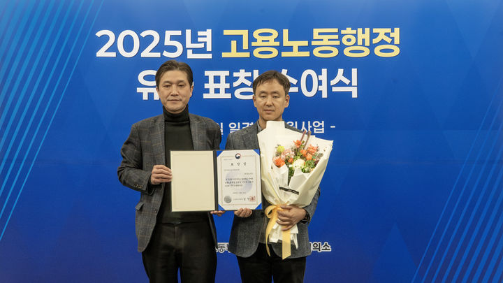 [서울=뉴시스] 딥노이드는 '미래내일 일경험 지원사업'의 성과를 인정받아 ‘고용노동부 고용노동행정 유공 장관표창’을 받았다고 29일 밝혔다. (사진=딥노이드 제공) 2026.01.29. photo@newsis.com *재판매 및 DB 금지