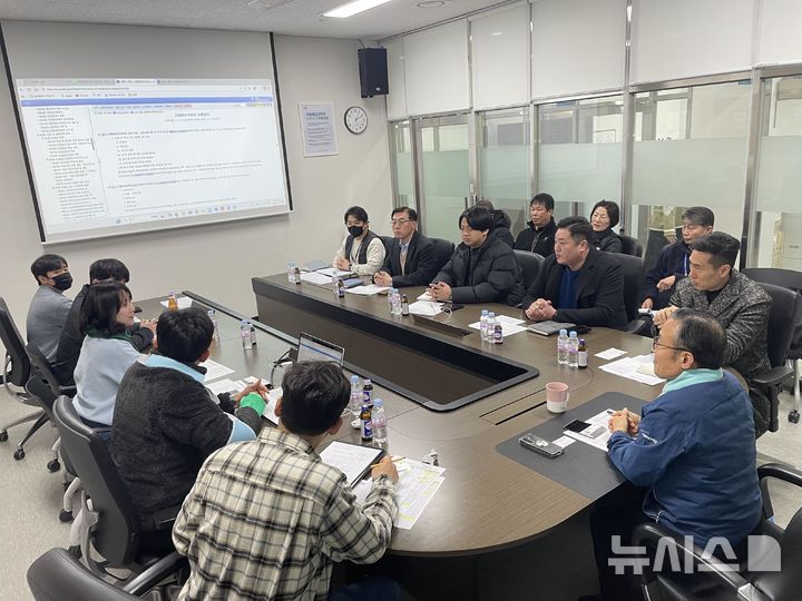 [서울=뉴시스] 국립울진해양과학관 2026년 첫 기관장 주관 안전회의 모습. 