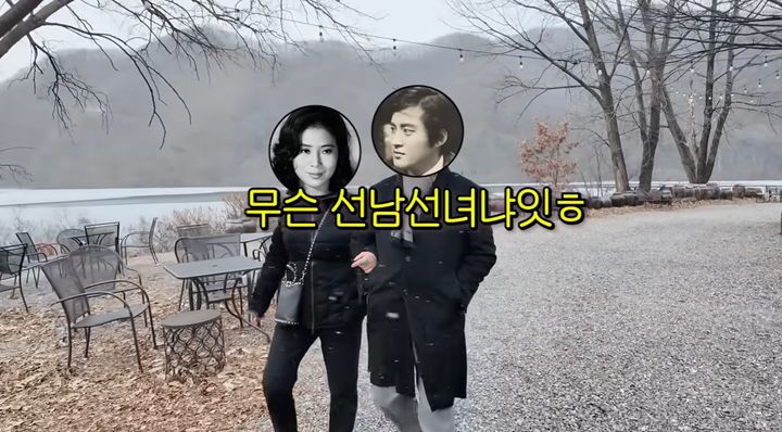 [서울=뉴시스] 선우용여, 노주현. (사진=유튜브 채널 '순풍 선우용여' 캡처) 2026.01.29. photo@newsis.com *재판매 및 DB 금지