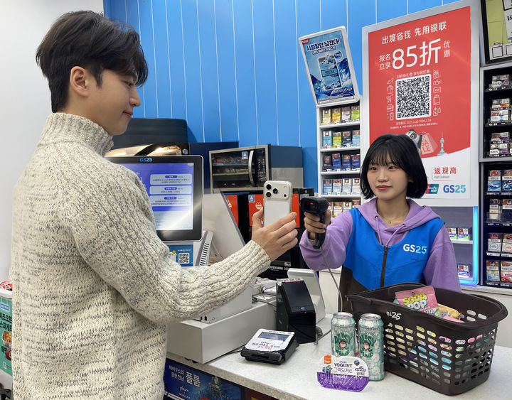 [서울=뉴시스] GS25에서 고객이 물품을 구입하고 있다. (사진=GS리테일 제공) *재판매 및 DB 금지