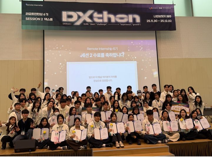 [서울=뉴시스] CJ올리브네트웍스가 운영한 비즈니스 데이터 분석 워크숍 '덱스톤(DXthon)'에 청년 참여자들이 참가했다. (사진=CJ올리브네트웍스 제공) *재판매 및 DB 금지