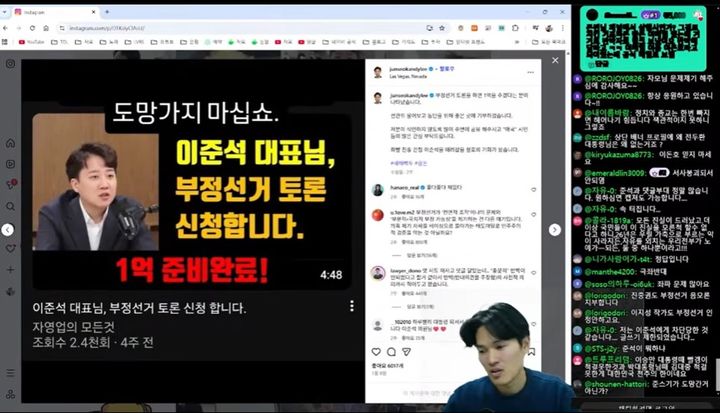 [뉴시스] 유튜브 채널 '자영업의 모든것'을 운영하고 있는 서울대 천문학과 출신 박세범 씨는 지난 28일 "이준석 대표님 도망간 건 아니죠"라며 이 대표를 도발했다. (사진=유튜브 자영업의 모든것 캡처) *재판매 및 DB 금지