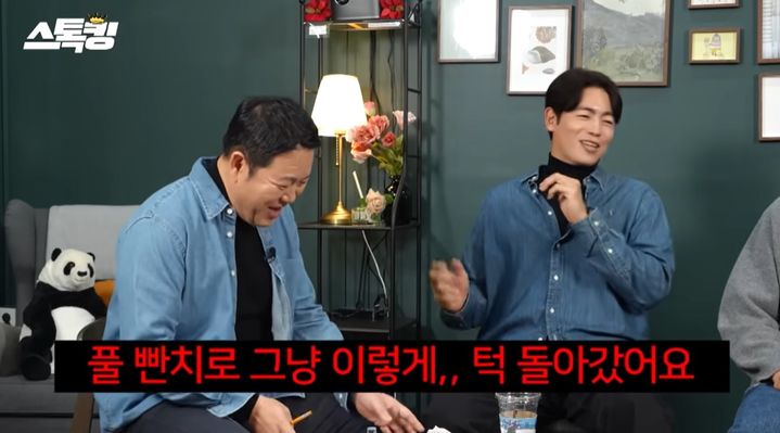 [뉴시스]KIA 타이거즈 이태양이 유튜브에 출연해 신인 시절 에피소드를 이야기하고 있다. (사진 = 스톡킹 유튜브 캡처) *재판매 및 DB 금지