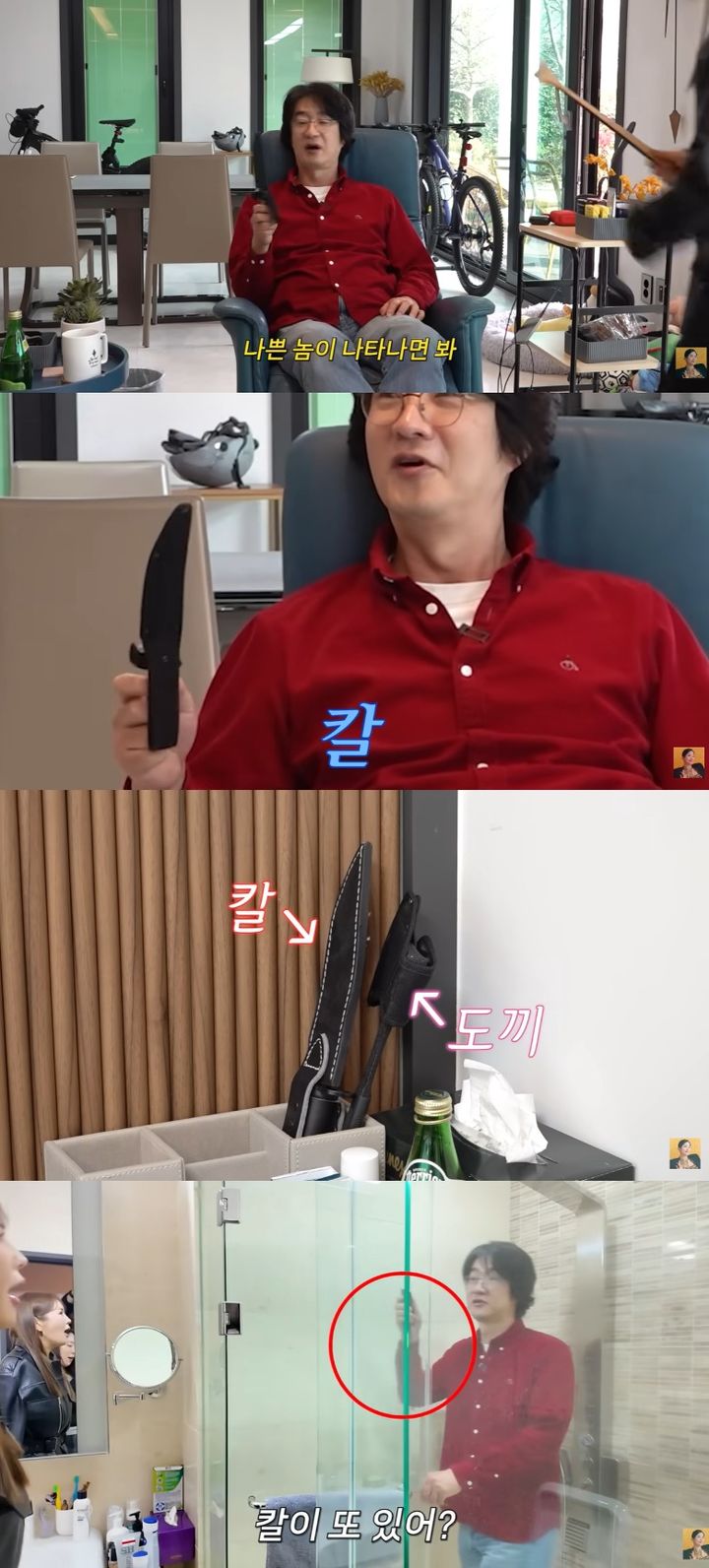 [서울=뉴시스] 의학 전문 방송인 홍혜걸이 제주 세컨하우스 일상을 공개했다. (사진=유튜브 채널 'A급 장영란' 캡처) 2026.01.29. photo@newsis.com *재판매 및 DB 금지