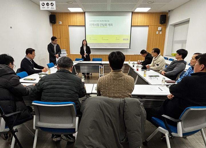 [광명=뉴시스]광명시가 28일 소하도서관에서 지역서점 14곳을 대상으로 '도서 구입비 10% 캐시백 사업' 간담회를 진행하고 있다.(사진=광명시 제공)2026.01.29.photo@newsis.com *재판매 및 DB 금지