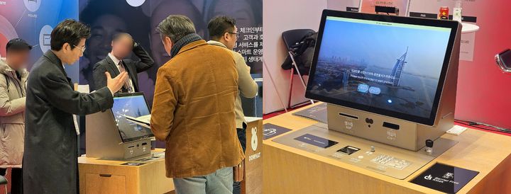 씨아이테크 '2026 호텔페어' 참가 부스 현장. (사진=씨아이테크) *재판매 및 DB 금지