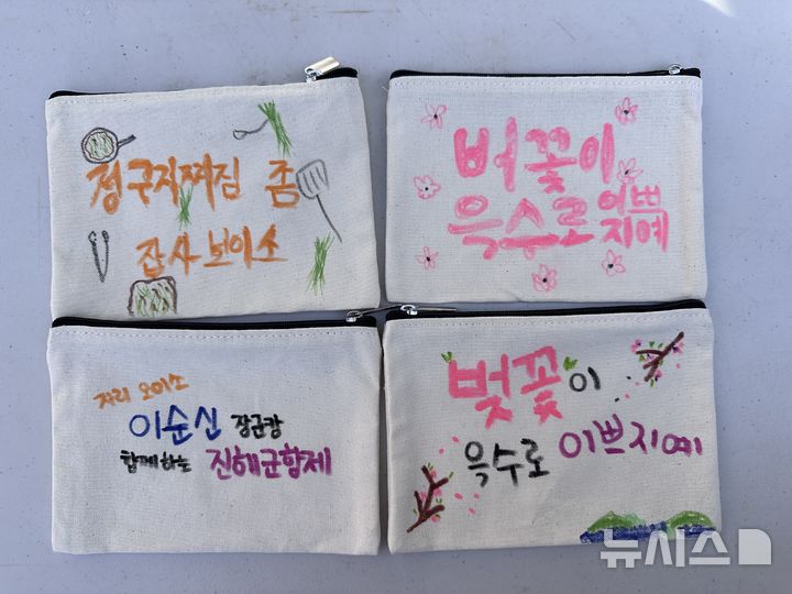 [서울=뉴시스]사투리 행사장에 전시된 사투리. (사진=국립한글박물관 제공) 