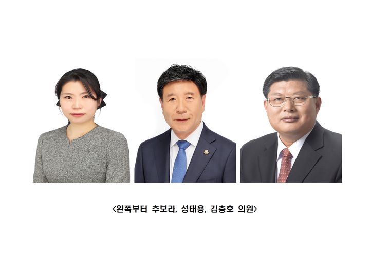 [보령=뉴시스] 조례안을 발표한 보령시의원들. (사진=보령시의회 제공) 2026.01.29. photo@newsis.com *재판매 및 DB 금지