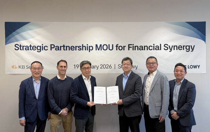 KB증권, SC 로위와 부동산·기업금융 분야 업무협약 체결&nbsp;&nbsp; 