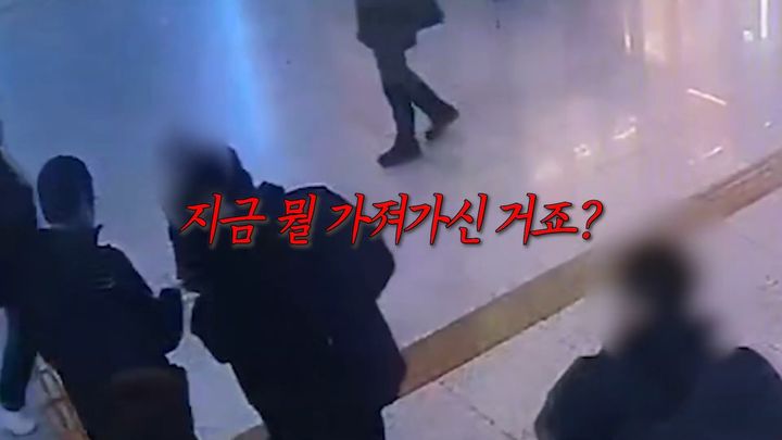 "물품 보관소에 카드·현금 넣어라"…피싱 수거책 딱 걸렸다