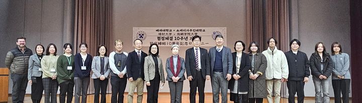 [대전=뉴시스] 배재대와 일본 쇼케이학원대학 관계자들 기념촬영. (사진=배재대 제공) 2026.01.29. photo@newsis.com *재판매 및 DB 금지