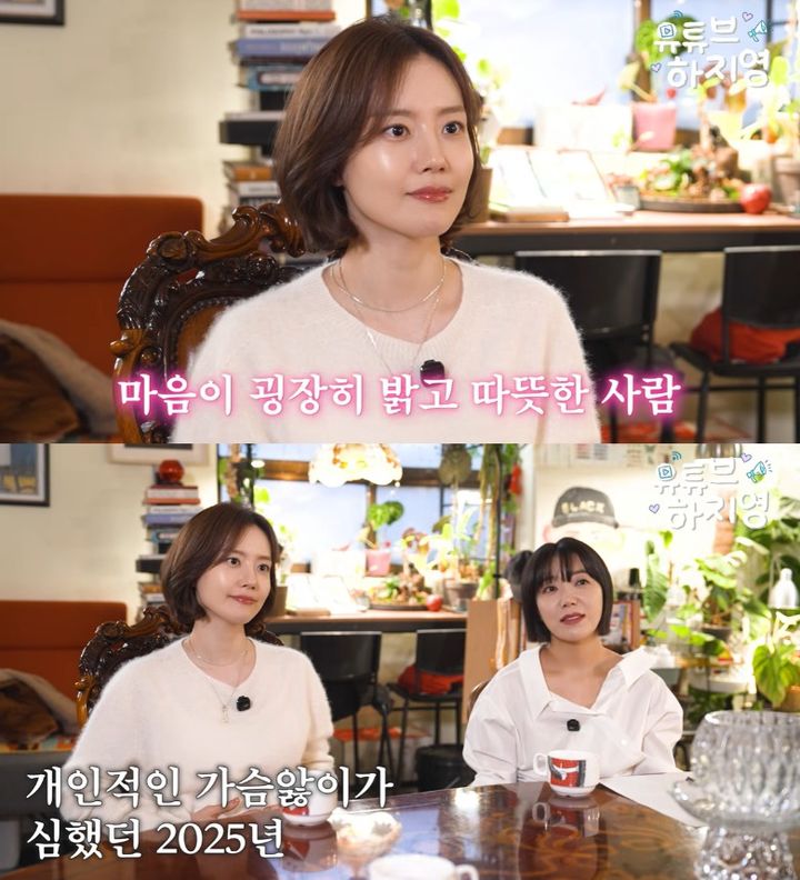 "2025년 혼자 속 썩여" 무속인 만난 문채원, 새해 운세는?