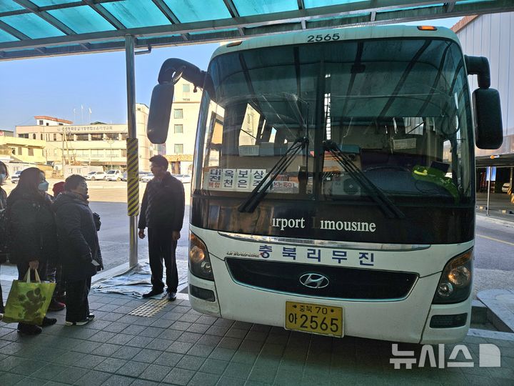 [보은=뉴시스] 연종영 기자 = 29일 충북 보은군 보은읍 보은시외버스터미널에서 승객들이 충북고속 시외버스에 승차하고 있다. 보은군과 충북고속은 이날 대전~보은 노선을 안정적으로 유지하는 내용의 업무협약을 체결했다. 2026.01.29. jyy@newsis.com 