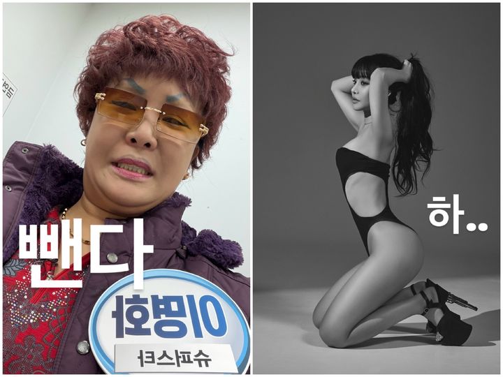 "같은 사람 맞아?"…랄랄, 과거 파격 바디 프로필 '깜짝'