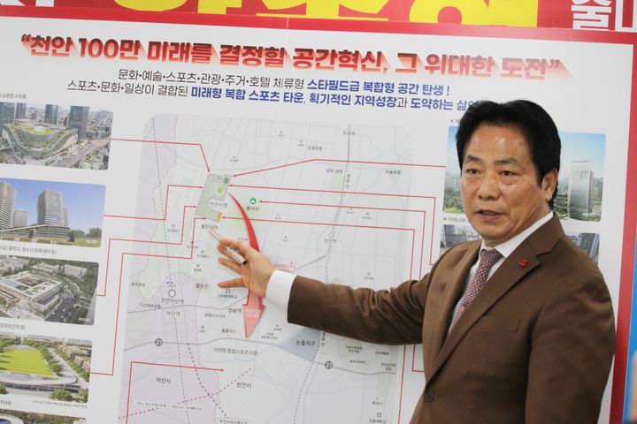 [천안=뉴시스] 최영민 기자=국민의힘 소속으로 천안시장 출마를 준비하고 있는 황종헌 전 충남도 정무수석보좌관이 29일 천안시청 브리핑실에서 자신의 제1호 공약에 대해 설명하고 있다. 2026.01.29 ymchoi@newsis.com *재판매 및 DB 금지