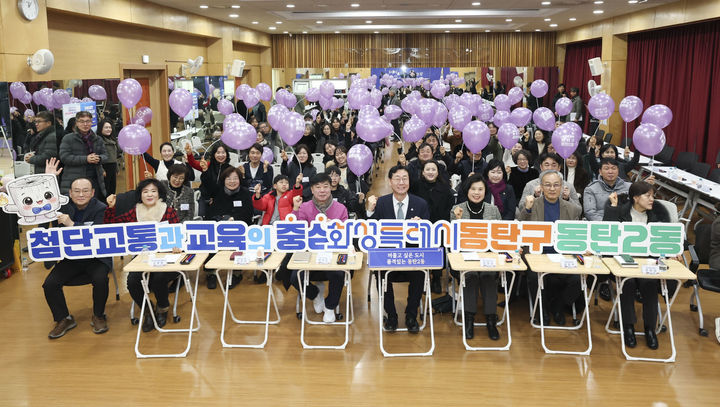 [화성=뉴시스]정명근 화성시장이 22일 동탄2동 신년인사회에서 참석자들과 기념촬영을 하고 있다.(사진=화성시 제공)2026.01.29.photo@newsis.com *재판매 및 DB 금지