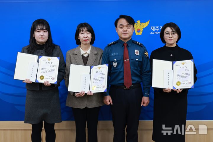 [제주=뉴시스] 29일 오전 제주경찰청에서 보이스피싱 피해 예방 기여 은행원들에 대한 감사장 수여식이 열리고 있다. 왼쪽부터 NH농협은행 노형금융센터 신지원 계장, 제주시농협 서부지점 양정윤 과장, 고평기 제주경찰청장, 제주은행 외도지점 이정아 차장. (사진=제주경찰청 제공) 2026.01.29. photo@newsis.com