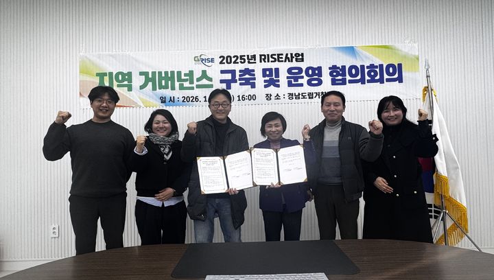 [거창=뉴시스] 거창대학 퍼머컬쳐 기반 첨단농업 거버넌스 구축 (사진=거창대학 제공) 2026. 01. 29. photo@newsis.com *재판매 및 DB 금지