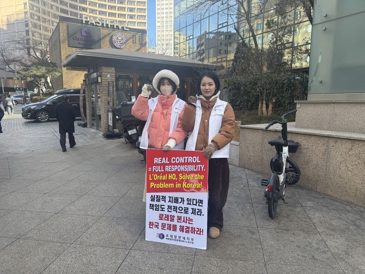韓로레알, 인력업체 소속 면세 판매직 희망퇴직...고용 책임 논란 - 뉴스 썸네일 이미지
