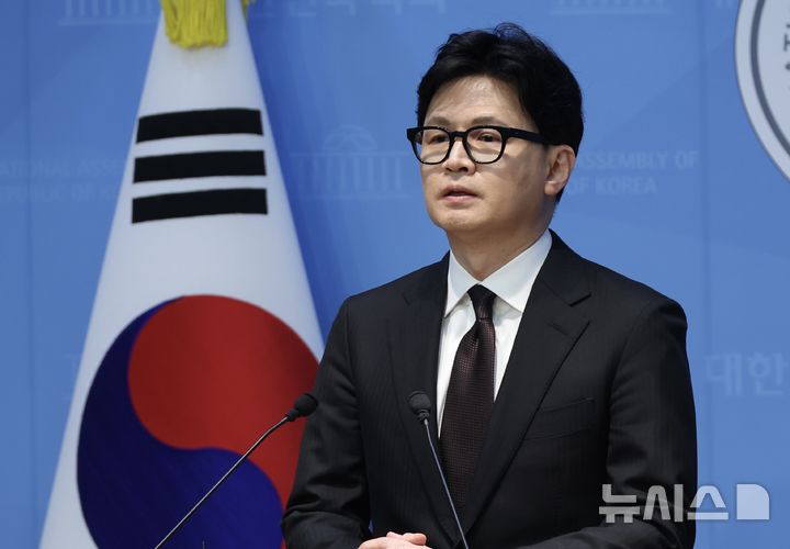 제명된 한동훈 "기다려 달라, 저는 반드시 돌아올 것" [뉴시스Pic]