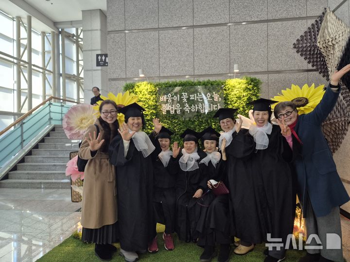 [용인=뉴시스]초등학교·중학교 학력 인정 합동 졸업식(사진=용인시 제공)2026.01.29.photo@newsis.com