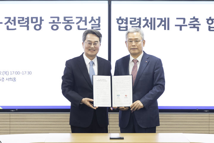 [수원=뉴시스] 지난 22일 오후 경기도청 서희홀에서 김동연 지사, 김동철 한국전력공사 사장이 도로-전력망 공동건설 협력체계 구축 협약서를 들고 기념 촬영을 하고 있다. (사진=경기도 제공) 2026.01.29. photo@newsis.com *재판매 및 DB 금지