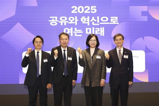 서울여대, 노원지역 4개 대학 연합 '재정지원사업 성과포럼' 개최