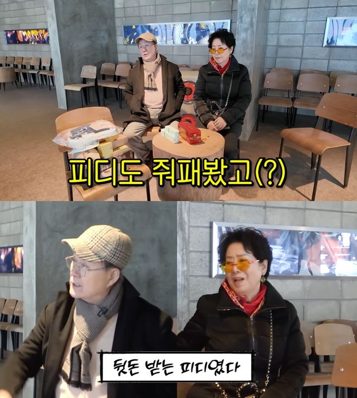 [서울=뉴시스] 노주현. (사진=유튜브 채널 '순풍 선우용여') 2026.01.29. photo@newsis.com *재판매 및 DB 금지