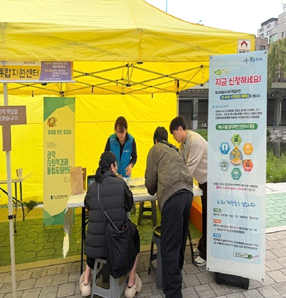 에너지 아껴 써 상품권 받자…관악구, '에코마일리지' 운영